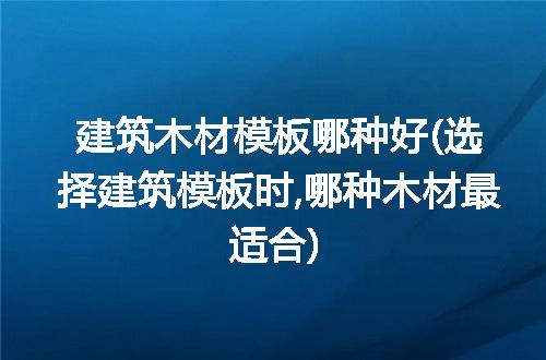 https://jian-housekeeper.oss-cn-beijing.aliyuncs.com/news/bannerImage/315914.jpg