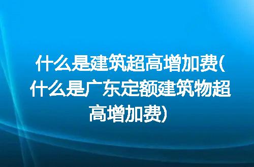 https://jian-housekeeper.oss-cn-beijing.aliyuncs.com/news/bannerImage/315929.jpg