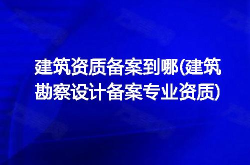 https://jian-housekeeper.oss-cn-beijing.aliyuncs.com/news/bannerImage/315942.jpg