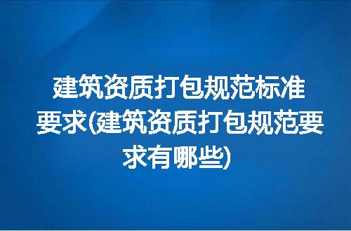 https://jian-housekeeper.oss-cn-beijing.aliyuncs.com/news/bannerImage/315956.jpg