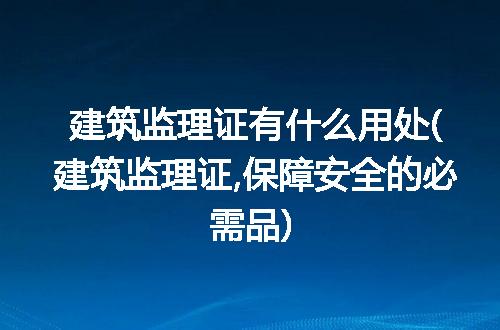https://jian-housekeeper.oss-cn-beijing.aliyuncs.com/news/bannerImage/315968.jpg