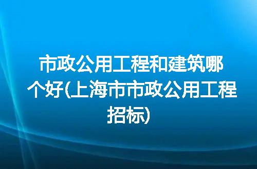 https://jian-housekeeper.oss-cn-beijing.aliyuncs.com/news/bannerImage/316017.jpg