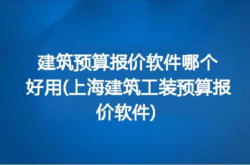 https://jian-housekeeper.oss-cn-beijing.aliyuncs.com/news/bannerImage/316029.jpg