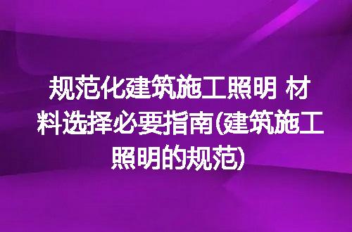 https://jian-housekeeper.oss-cn-beijing.aliyuncs.com/news/bannerImage/316045.jpg
