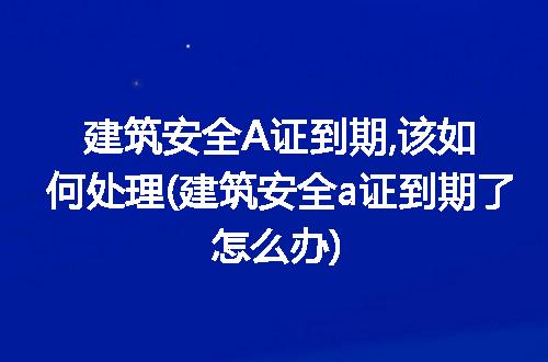 https://jian-housekeeper.oss-cn-beijing.aliyuncs.com/news/bannerImage/316077.jpg