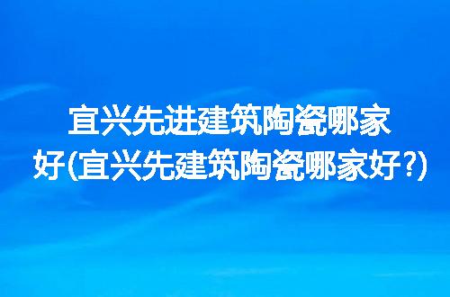 https://jian-housekeeper.oss-cn-beijing.aliyuncs.com/news/bannerImage/316101.jpg