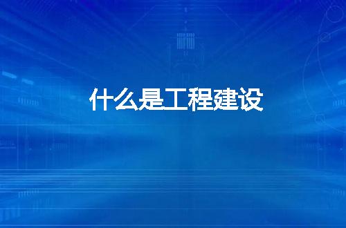 https://jian-housekeeper.oss-cn-beijing.aliyuncs.com/news/bannerImage/316108.jpg