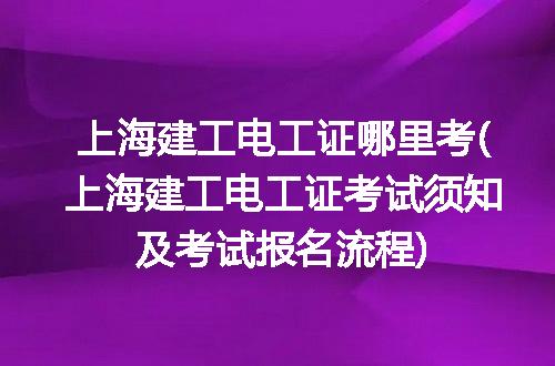 https://jian-housekeeper.oss-cn-beijing.aliyuncs.com/news/bannerImage/316136.jpg