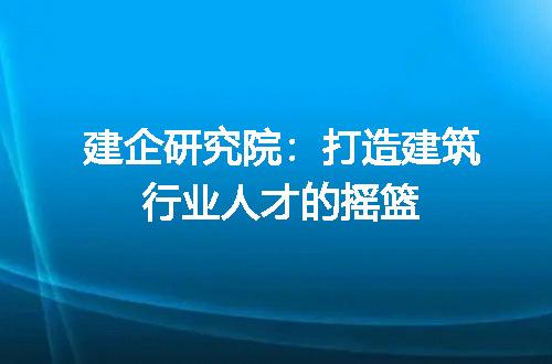 https://jian-housekeeper.oss-cn-beijing.aliyuncs.com/news/bannerImage/316153.jpg