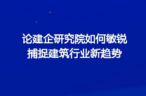 https://jian-housekeeper.oss-cn-beijing.aliyuncs.com/news/bannerImage/316154.jpg