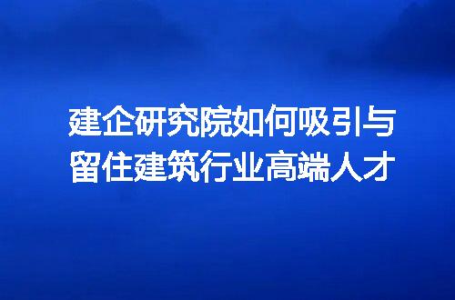 https://jian-housekeeper.oss-cn-beijing.aliyuncs.com/news/bannerImage/316159.jpg
