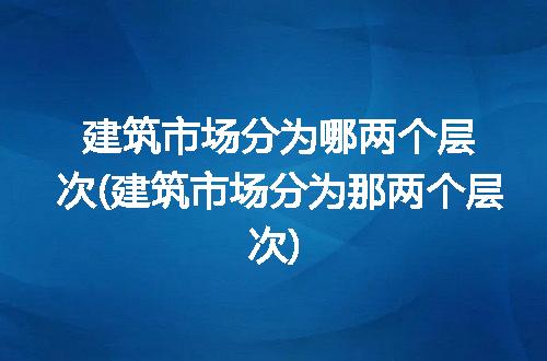 https://jian-housekeeper.oss-cn-beijing.aliyuncs.com/news/bannerImage/316386.jpg