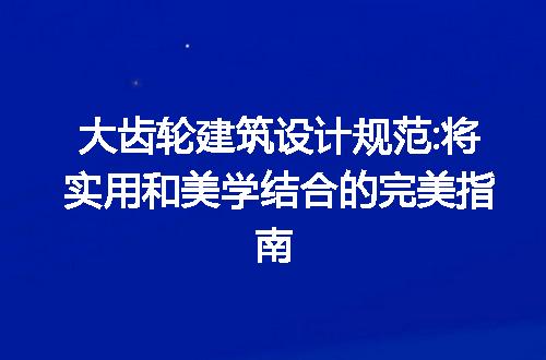 https://jian-housekeeper.oss-cn-beijing.aliyuncs.com/news/bannerImage/316569.jpg
