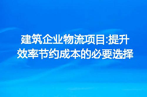 https://jian-housekeeper.oss-cn-beijing.aliyuncs.com/news/bannerImage/316580.jpg
