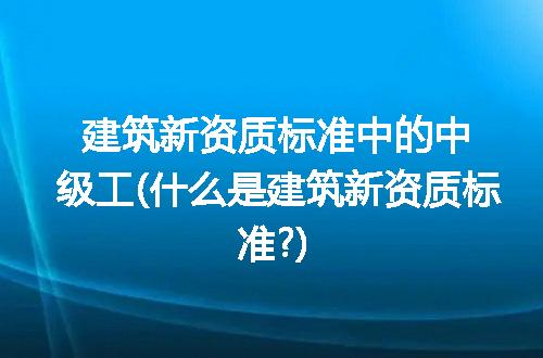 https://jian-housekeeper.oss-cn-beijing.aliyuncs.com/news/bannerImage/316586.jpg