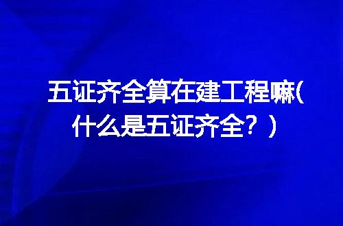 https://jian-housekeeper.oss-cn-beijing.aliyuncs.com/news/bannerImage/316600.jpg
