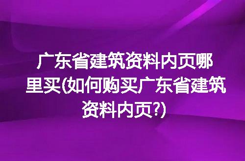 https://jian-housekeeper.oss-cn-beijing.aliyuncs.com/news/bannerImage/316607.jpg