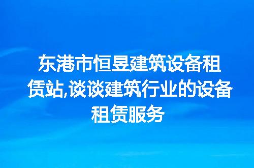https://jian-housekeeper.oss-cn-beijing.aliyuncs.com/news/bannerImage/316609.jpg
