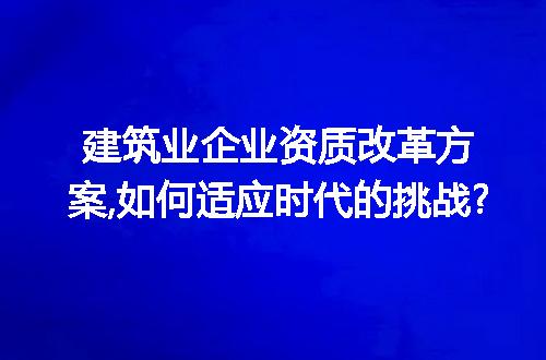 https://jian-housekeeper.oss-cn-beijing.aliyuncs.com/news/bannerImage/316611.jpg