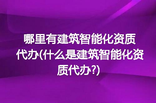 https://jian-housekeeper.oss-cn-beijing.aliyuncs.com/news/bannerImage/316615.jpg