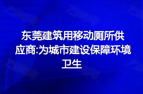 https://jian-housekeeper.oss-cn-beijing.aliyuncs.com/news/bannerImage/316617.jpg