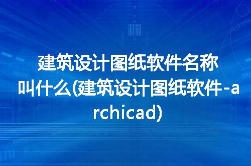 https://jian-housekeeper.oss-cn-beijing.aliyuncs.com/news/bannerImage/316619.jpg