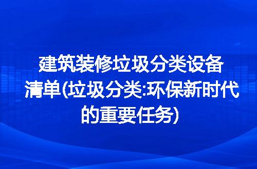 https://jian-housekeeper.oss-cn-beijing.aliyuncs.com/news/bannerImage/316623.jpg
