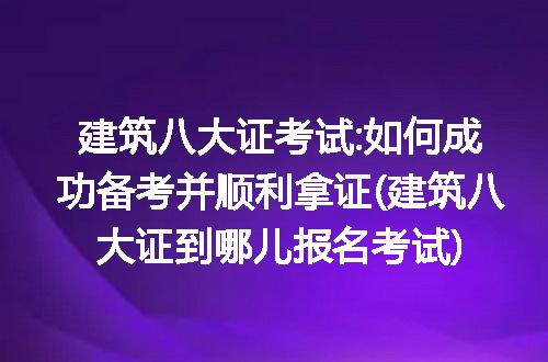 https://jian-housekeeper.oss-cn-beijing.aliyuncs.com/news/bannerImage/316642.jpg