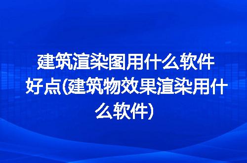 https://jian-housekeeper.oss-cn-beijing.aliyuncs.com/news/bannerImage/316648.jpg
