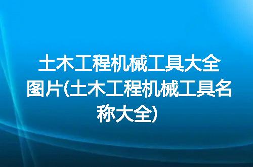 https://jian-housekeeper.oss-cn-beijing.aliyuncs.com/news/bannerImage/316658.jpg