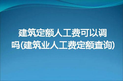 https://jian-housekeeper.oss-cn-beijing.aliyuncs.com/news/bannerImage/316662.jpg