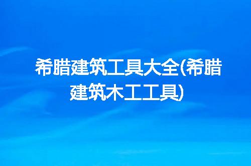 https://jian-housekeeper.oss-cn-beijing.aliyuncs.com/news/bannerImage/316669.jpg