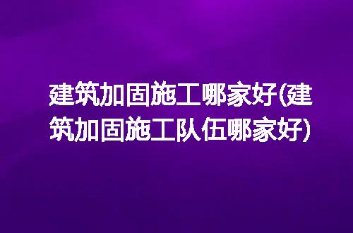 https://jian-housekeeper.oss-cn-beijing.aliyuncs.com/news/bannerImage/316693.jpg