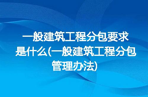 https://jian-housekeeper.oss-cn-beijing.aliyuncs.com/news/bannerImage/316697.jpg
