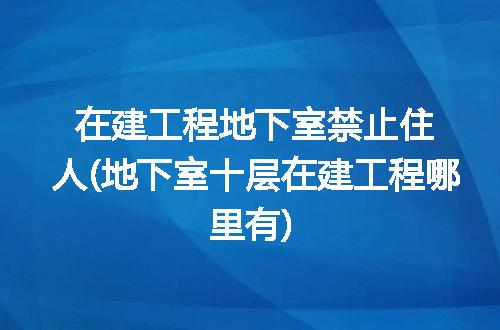 https://jian-housekeeper.oss-cn-beijing.aliyuncs.com/news/bannerImage/316700.jpg