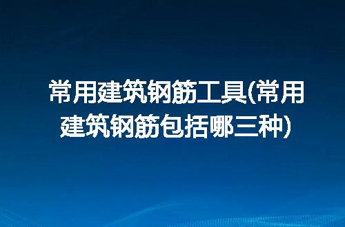 https://jian-housekeeper.oss-cn-beijing.aliyuncs.com/news/bannerImage/316705.jpg