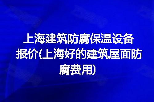 https://jian-housekeeper.oss-cn-beijing.aliyuncs.com/news/bannerImage/316718.jpg