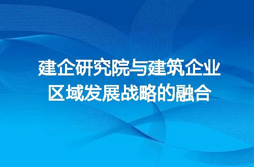 https://jian-housekeeper.oss-cn-beijing.aliyuncs.com/news/bannerImage/316722.jpg