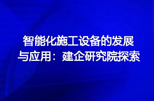 https://jian-housekeeper.oss-cn-beijing.aliyuncs.com/news/bannerImage/316723.jpg
