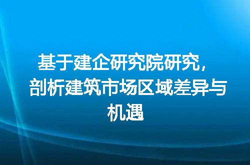 https://jian-housekeeper.oss-cn-beijing.aliyuncs.com/news/bannerImage/316724.jpg
