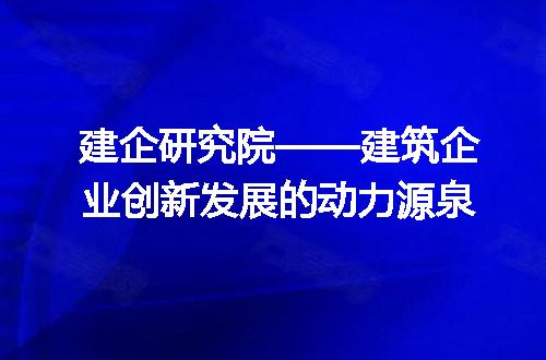 https://jian-housekeeper.oss-cn-beijing.aliyuncs.com/news/bannerImage/316725.jpg