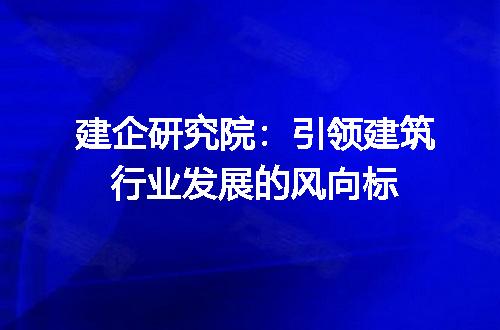 https://jian-housekeeper.oss-cn-beijing.aliyuncs.com/news/bannerImage/316728.jpg