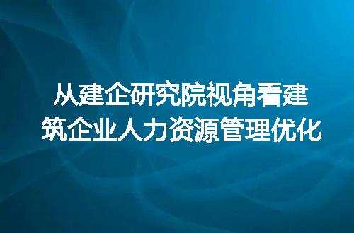 https://jian-housekeeper.oss-cn-beijing.aliyuncs.com/news/bannerImage/316729.jpg