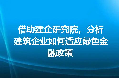 https://jian-housekeeper.oss-cn-beijing.aliyuncs.com/news/bannerImage/316730.jpg