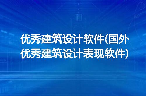 https://jian-housekeeper.oss-cn-beijing.aliyuncs.com/news/bannerImage/316886.jpg