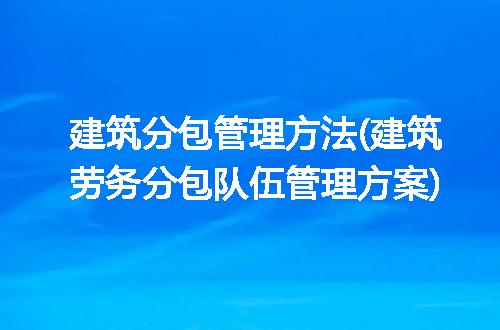 https://jian-housekeeper.oss-cn-beijing.aliyuncs.com/news/bannerImage/316896.jpg