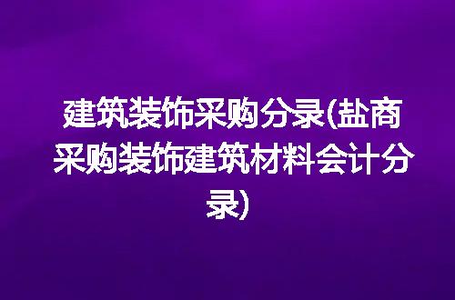 https://jian-housekeeper.oss-cn-beijing.aliyuncs.com/news/bannerImage/316903.jpg
