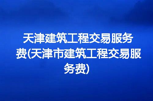 https://jian-housekeeper.oss-cn-beijing.aliyuncs.com/news/bannerImage/316916.jpg