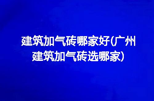 https://jian-housekeeper.oss-cn-beijing.aliyuncs.com/news/bannerImage/316921.jpg