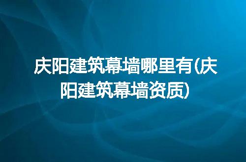 https://jian-housekeeper.oss-cn-beijing.aliyuncs.com/news/bannerImage/316926.jpg